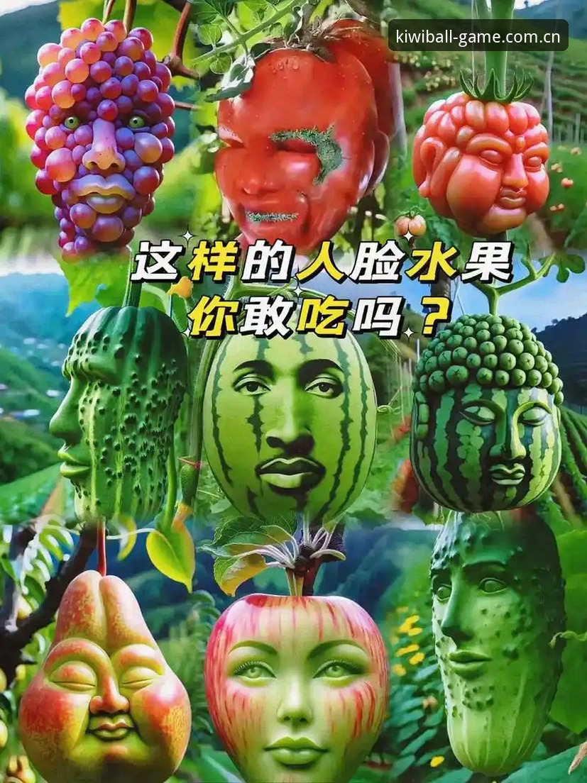 奇异果体育中国2026新版到底改变了什么？从下载入口到数据追踪的完整复盘