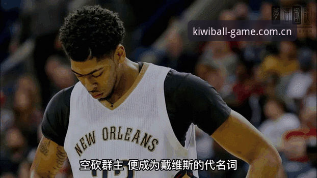 安东尼·戴维斯交易动态追踪指南：像分析师一样看懂NBA休赛期风云